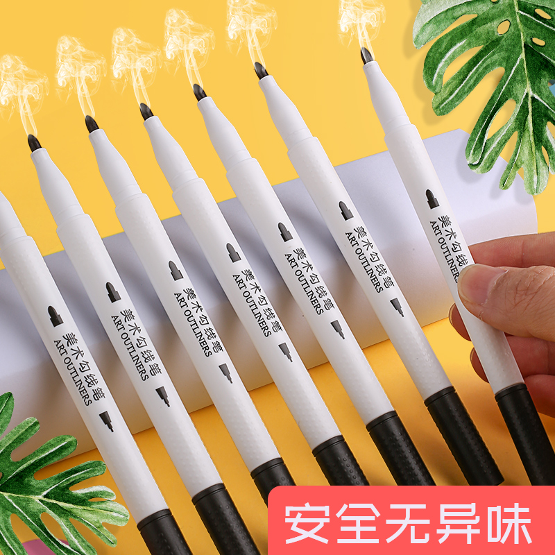 晨光美术勾线笔儿童幼儿园绘画黑色水性描边双头记号笔细头小学生专业画画用笔勾边专用油性马克笔学生用 - 图0