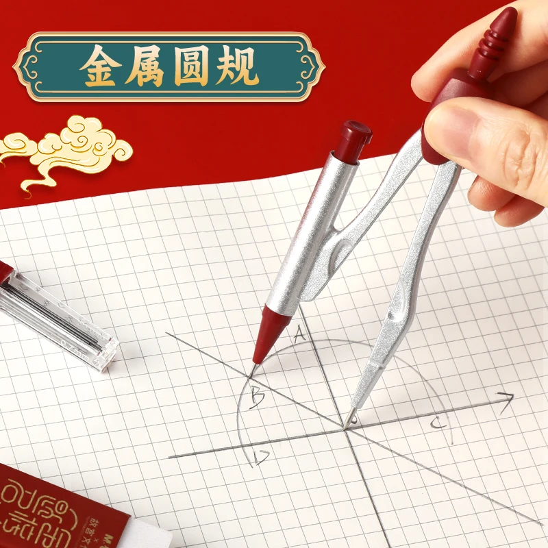 晨光考试套装中考高考文具用品涂卡笔金榜题名考试专用铅芯涂卡尺考研孔庙祈福初中生学习备考用品高考文具