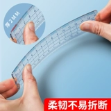 Ластик, прозрачная линейка для школьников, универсальный детский прозрачный комплект, 15см, 4 предмета, для средней школы