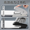 Chenguang labor-saving stapler for students large size thickened