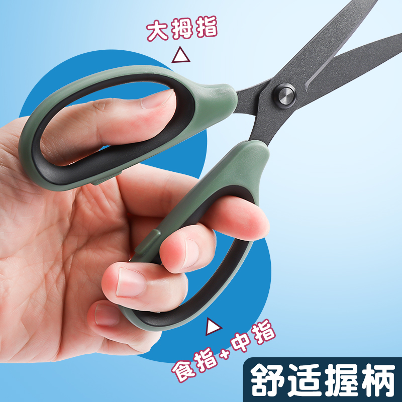 晨光黑刃剪刀省力办公家用多功能便携剪子拆快递手工剪纸小剪刀儿童学生美工不锈钢裁缝文具厨房用