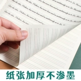 Большой кожаный ноутбук для школьников, книга, тетрадь для обучения математике, английский, 3-6 года, увеличенная толщина, для средней школы