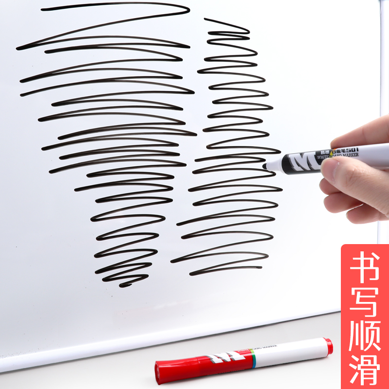 100支晨光白板笔可擦教师用儿童无毒水性记号笔黑色红不可加墨画板笔家用大号易擦写教学用粗头大容量黑板笔