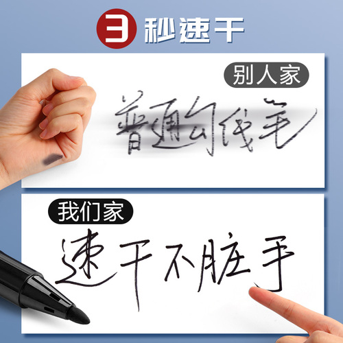 晨光勾线笔记号笔双头油性美术专用小学生黑色红色蓝色两头儿童幼儿园马克笔速干防水防油不掉色工地大头笔