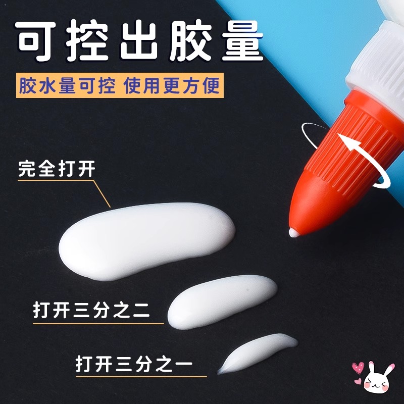 晨光白胶小学生用做手工课制作可水洗大瓶液体胶水幼儿园儿童专用安全贴纸DIY多功能模型乳白胶批发MF7201