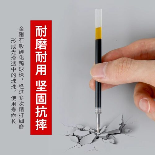 晨光G-5按动中性笔芯学生用子弹头替芯0.5mm按压式1008/k35签字笔替换笔芯黑色粗管大容量g5红墨蓝弹簧水笔芯 - 图3