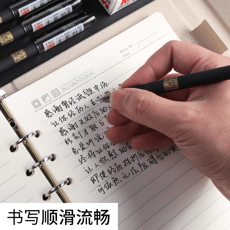晨光孔庙中性笔0.5mm黑色拔盖签字笔学生考试专用笔碳素笔高考中考水笔全针管子弹头多功能圆珠笔芯文具批发