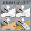 Chenguang labor-saving stapler for students large size thickened