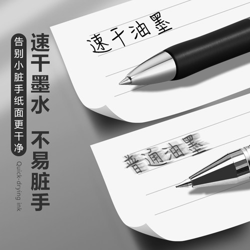 晨光按动中性笔K35水笔学生用考试碳素黑色水性签字笔芯0.5mm按压式子弹头圆珠笔墨蓝黑红笔教师办公文具用品 - 图3
