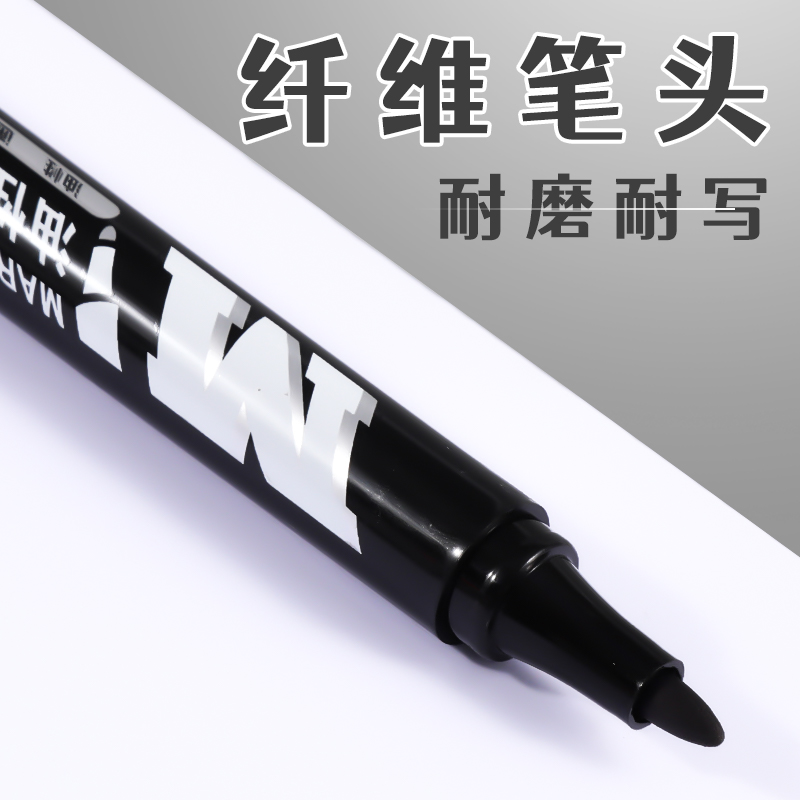 100支晨光油性记号笔黑色防水不掉色粗头勾线笔油性速干大头笔大容量物流快递专用笔加粗红色蓝色马克笔批发 - 图0
