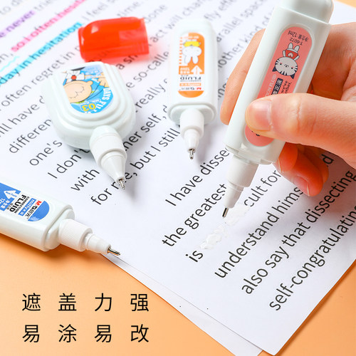 4支晨光修正液学生用快干型初中高中用涂改液修改液大容量改液笔白色写错字修正笔 - 图1