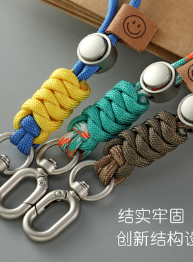 伞绳编织挂绳钥匙扣防丢便携手机挂绳手机链包包挂件挂饰手工编织