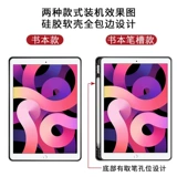 Apple, силиконовый защитный чехол, iPhone9, планшетный мультяшный ноутбук, pro11, 11 дюймов, 2020, 5, японские и корейские, 2/3, защита при падении