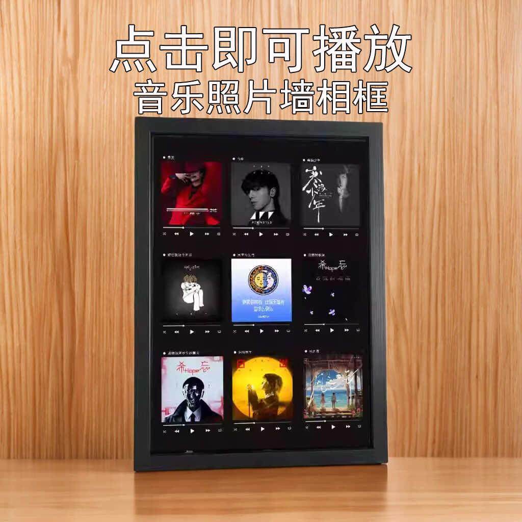 多功能音乐相框nfc礼物蓝牙音响华晨宇周边薛之谦周杰伦按键播放