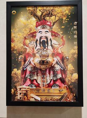 发光财神爷招财挂画可唱歌
