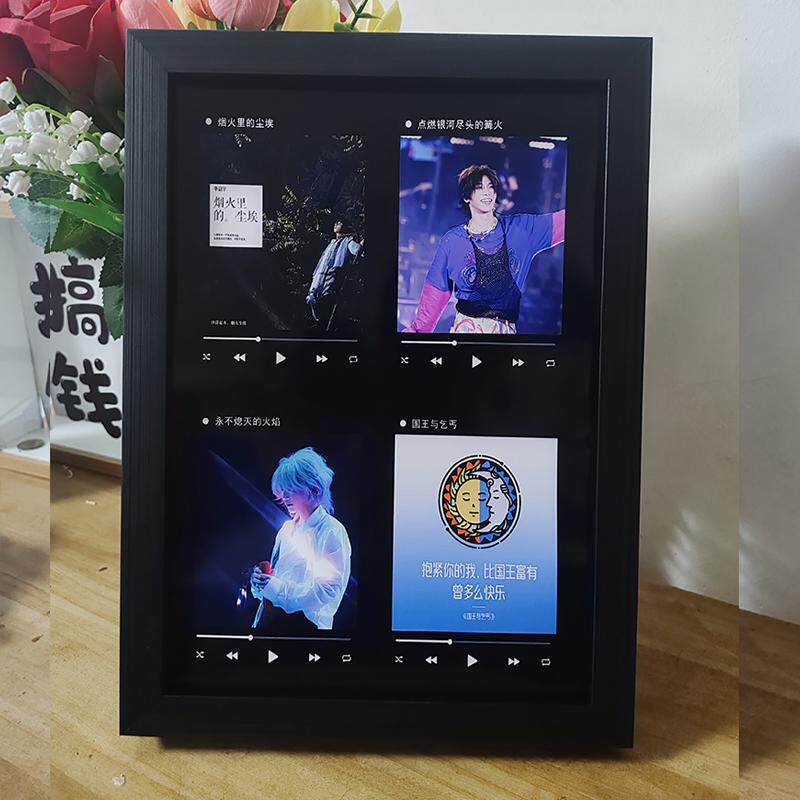 多功能音乐相框nfc礼物蓝牙音响华晨宇周边薛之谦周杰伦按键播放