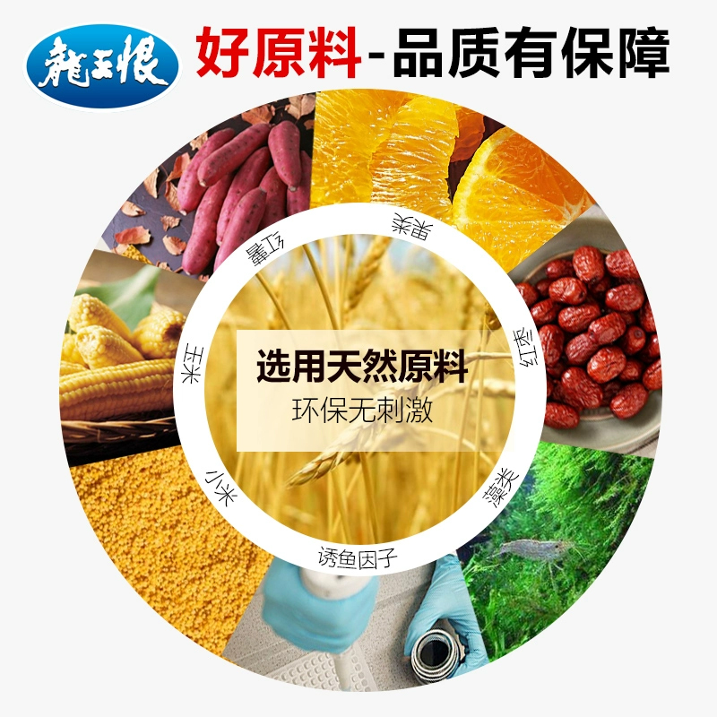 商品详情图片