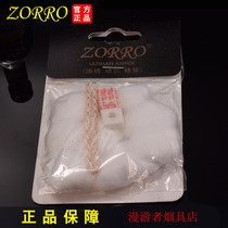 Original Loaded Zorro Cotton Cotton Core Bottom Stopper Cotton Suit Kerosene Lighter Accessories