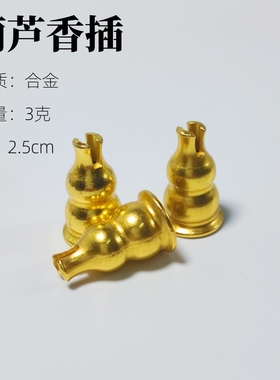 莲花底座仿古铜禅意线香香座香托小香炉迷你家用茶道沉香熏香炉