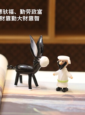 手作淄博琉璃毛驴道具儿童男女友礼物微景观车饰茶宠寓意好的摆件