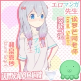 Учитель Эломанга та же самая модель и Quan Sa Fog Coge Olde Second -Dimensional T -Fork Anime Японская одежда для мягкой девушки пижама девушка