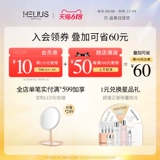 HELIUS/赫丽尔斯 Осветляющий тональный крем, увлажняющая база под макияж, осветляет кожу