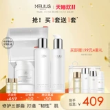 Восстанавливающее молочко, крем, увлажняющий косметический комплект в подарочной упаковке для ухода за кожей подходит для мужчин и женщин для сухой кожи, полный комплект