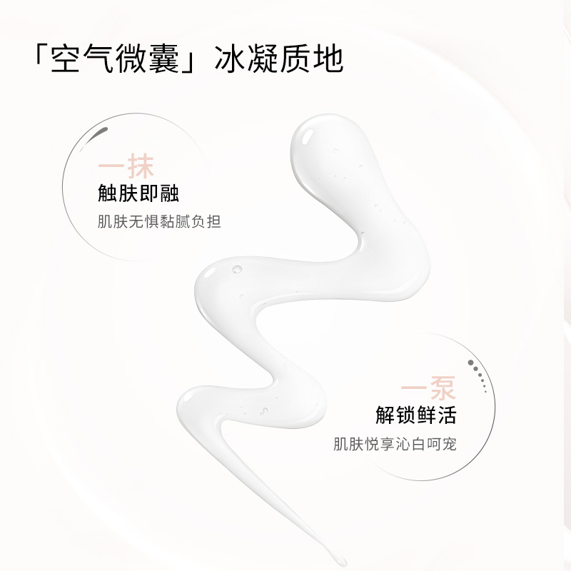 赫丽尔斯钻光美白淡斑精华液烟酰胺面部改善暗沉痘印减黄提亮肤色