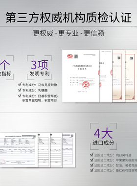 【3.0Bai瓷娃娃碳酸泡】BINXUAN三文鱼童颜水光面膜
