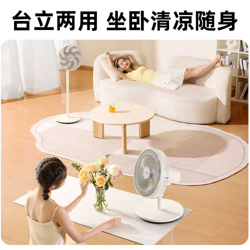 美的华凌电风扇家用摇头多高度遥控台立两用落地宿舍台式电扇正品 - 图2