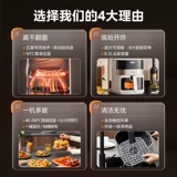 Midea Air Electric Fring Pot Домохозяйство Интеллектуальная крупно -капота