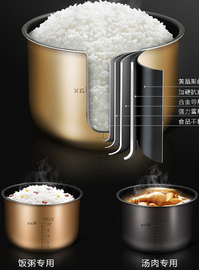 美的快速烹煮电压力锅丰富菜单