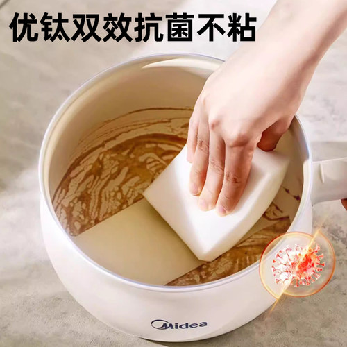 美的电煮锅家用定时宿舍小型分体电火锅蒸煮电炒锅小火锅小电锅 - 图0