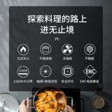 Электрическая глиняная печь Midea Домохозяйство с высокой силой чайной печи Электромагнитная печь Легкая волна Многофункциональная Официальная Официальная Официальная Официальная
