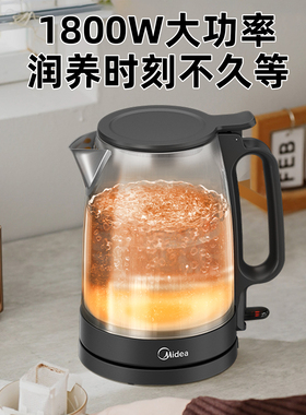 美的1800W快速烧水电热水壶1.7L