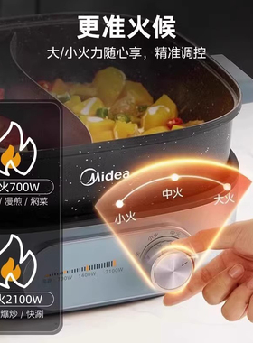 美的电火锅分体式鸳鸯锅官方正品