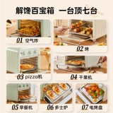 Midea Electric Pyven Air Fryer All-in-One Home Visual Visual New Style Blast Plate Lab