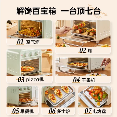 Midea Electric Pyven Air Fryer All-in-One Home Visual Visual New Style Blast Plate Lab