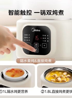 美的电炖锅0涂层隔水柔炖正品