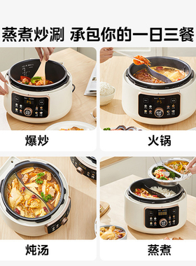 美的电压力锅家用4L升鸳鸯双胆