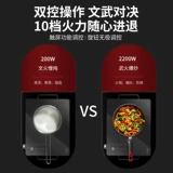 Электрическая глиняная печь Midea Домохозяйство с высокой силой чайной печи Электромагнитная печь Легкая волна Многофункциональная Официальная Официальная Официальная Официальная