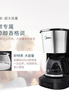 一杯好咖啡能横扫工作带来的疲惫