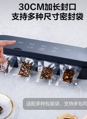 美的封口机加长加宽封口官方正品
