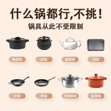 Midea Electric Ceramics Furnace 2024 Новый маленький дом публикует чайный повар черный чайная печь Высокоэлектрированная электромагнитная печь.