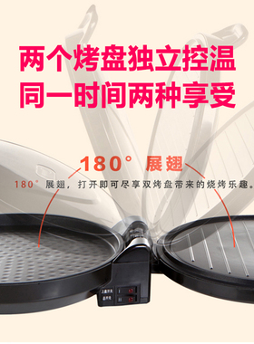 美的电饼铛不粘加大烤盘双面煎烤