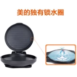 Midea Electric Biscuits Многоофункциональное домохозяйственное оборотное отопление Полностью автоматический подвесная подвесная сковорода.