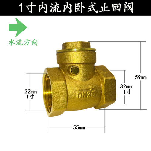 PPR黄铜卧式立式止回阀4分6分1寸水管水表单向逆止阀DN15 20 25 - 图2