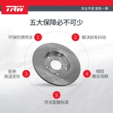 Trw Tiantou Bad Disk DF7381 подходит
