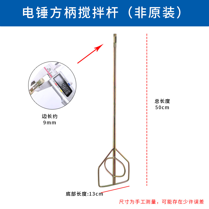 东成搅拌机FF02-160/04-160/05-160油漆涂料电钻电锤水钻搅拌杆