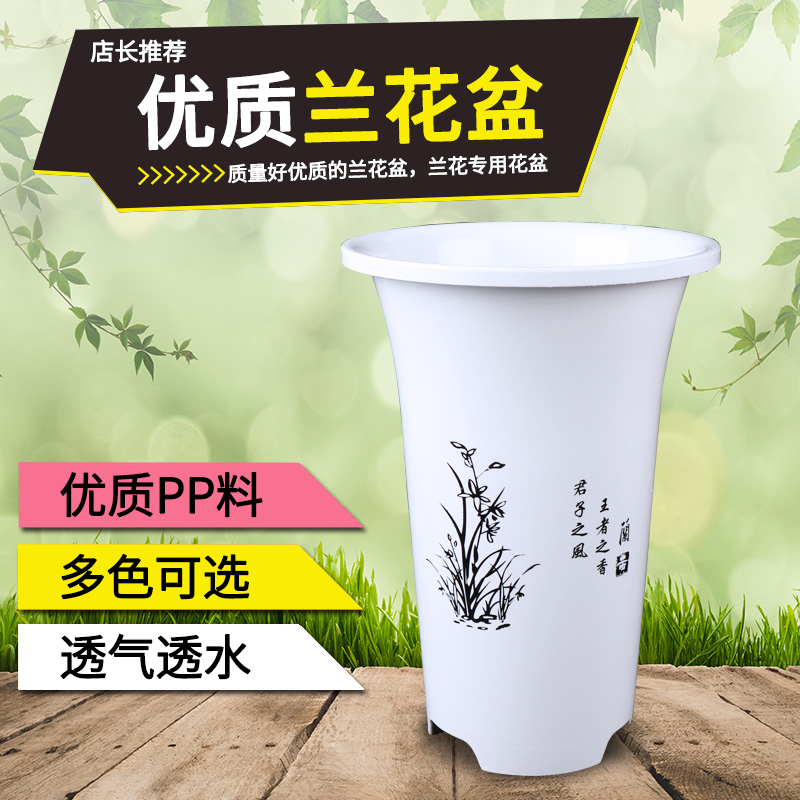 家用塑料墨兰春兰兰花仿紫砂树脂白色黑色园艺工具绿植花卉深花盆-图0